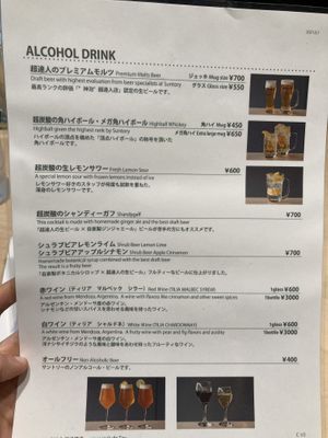  🍷  at Vegan Bistro Jangara in Tokyo