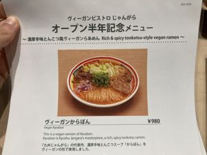  Need to try  at Vegan Bistro Jangara in Tokyo