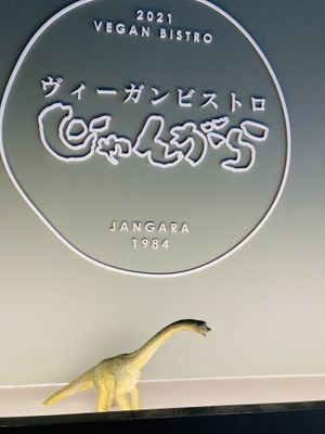 Cool dinosaur  at Vegan Bistro Jangara in Tokyo