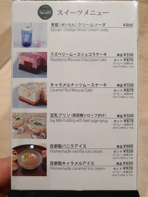 A piece, (or the entire?) dessert menu at Vegan Bistro Jangara in Tokyo