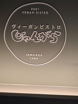  at Vegan Bistro Jangara in Tokyo