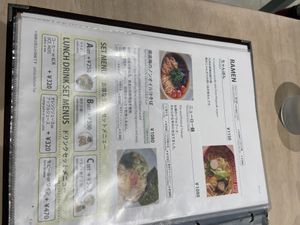 Lunch menu   at Vegan Bistro Jangara in Tokyo