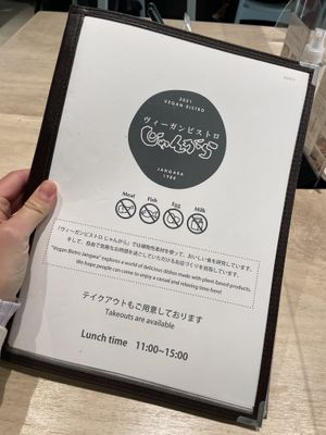 Menu  at Vegan Bistro Jangara in Tokyo