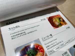 Menu features champon! at Vegan Bistro Jangara in Tokyo