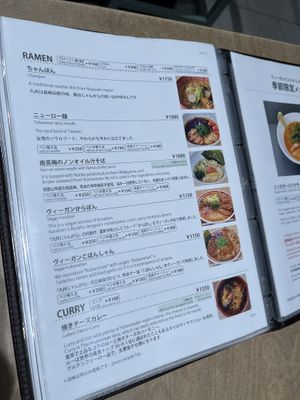   at Vegan Bistro Jangara in Tokyo