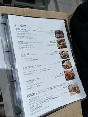   at Vegan Bistro Jangara in Tokyo