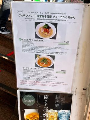   at Vegan Bistro Jangara in Tokyo