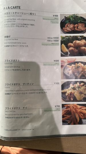 Menu - a la carte 2  at Vegan Bistro Jangara in Tokyo