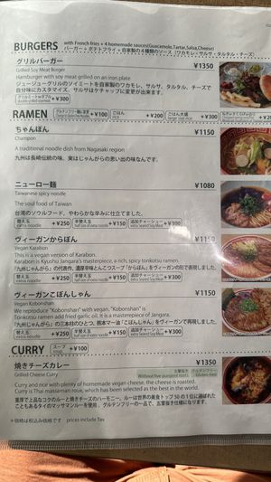 Mains  at Vegan Bistro Jangara in Tokyo