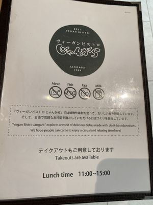 Lunch menu cover  at Vegan Bistro Jangara in Tokyo