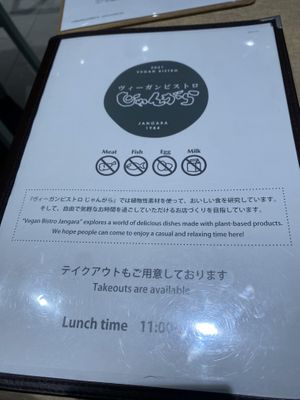 Menu  at Vegan Bistro Jangara in Tokyo
