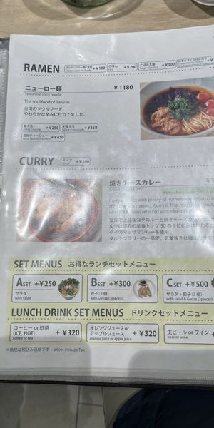   at Vegan Bistro Jangara in Tokyo