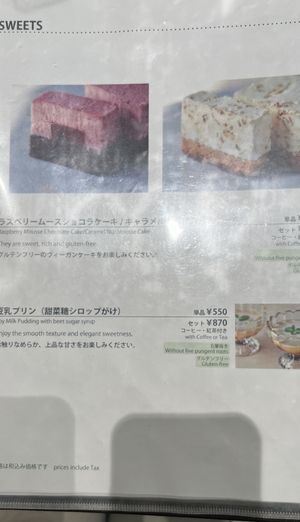   at Vegan Bistro Jangara in Tokyo