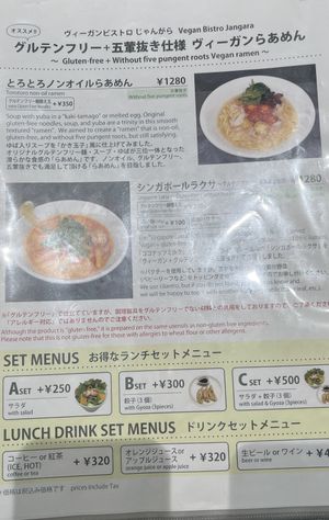   at Vegan Bistro Jangara in Tokyo