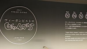 A wall of the restaurant at Vegan Bistro Jangara in Tokyo