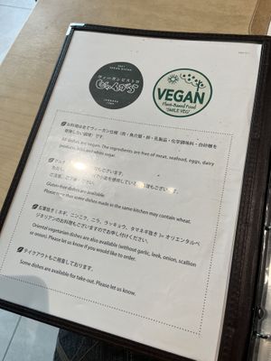   at Vegan Bistro Jangara in Tokyo