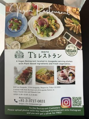   at Vegan Bistro Jangara in Tokyo