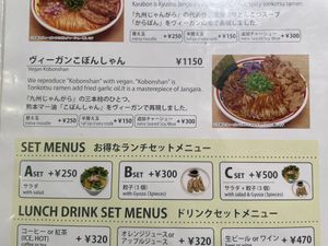 Menu  at Vegan Bistro Jangara in Tokyo