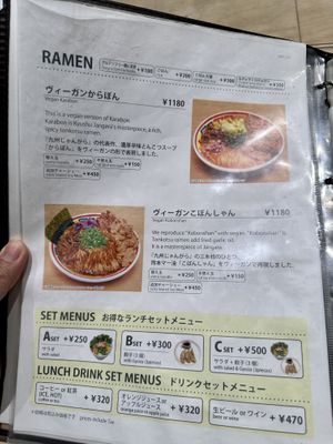 Ramen Menu  at Vegan Bistro Jangara in Tokyo