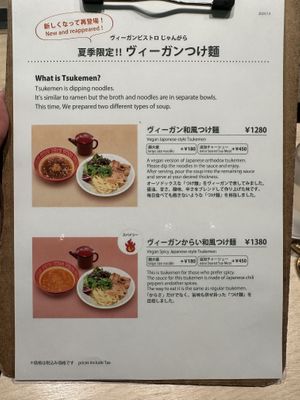 Tsukemen Menu  at Vegan Bistro Jangara in Tokyo