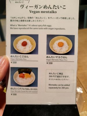  at Vegan Bistro Jangara in Tokyo