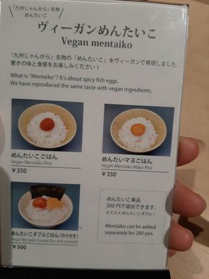 Very interesting! at Vegan Bistro Jangara in Tokyo