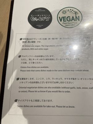 Love it   at Vegan Bistro Jangara in Tokyo