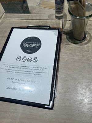   at Vegan Bistro Jangara in Tokyo