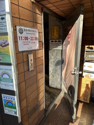 The entrance from the street (go upstairs from here) - don’t get confused like we did!  at Vegan Bistro Jangara in Tokyo