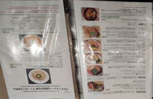  at Vegan Bistro Jangara in Tokyo