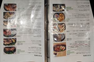  at Vegan Bistro Jangara in Tokyo