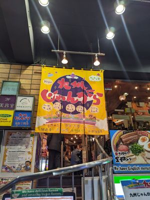 Look for the ramen restaurant upstairs at Vegan Bistro Jangara in Tokyo