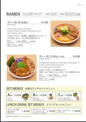 Recommend!   at Vegan Bistro Jangara in Tokyo