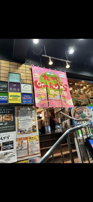   at Vegan Bistro Jangara in Tokyo