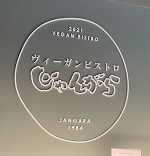  at Vegan Bistro Jangara in Tokyo