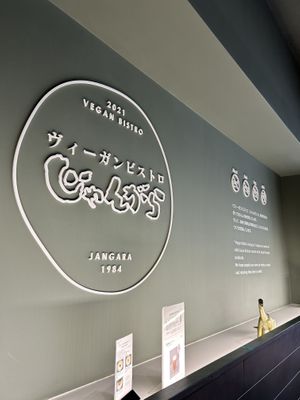   at Vegan Bistro Jangara in Tokyo