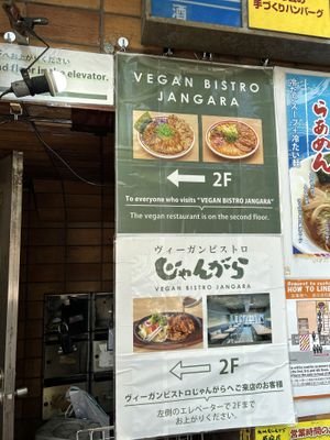   at Vegan Bistro Jangara in Tokyo