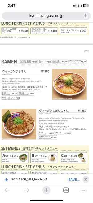   at Vegan Bistro Jangara in Tokyo