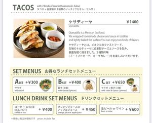   at Vegan Bistro Jangara in Tokyo