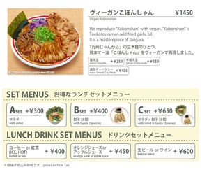   at Vegan Bistro Jangara in Tokyo