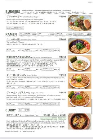 Some of the menu  at Vegan Bistro Jangara in Tokyo