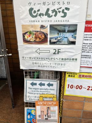  #Veganuary at Vegan Bistro Jangara in Tokyo