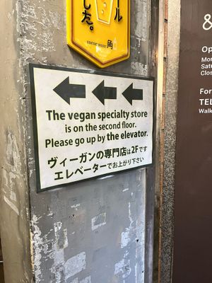 Street level signage  #Veganuary at Vegan Bistro Jangara in Tokyo
