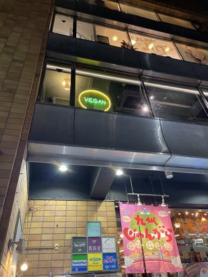 Go Vegan!  at Vegan Bistro Jangara in Tokyo