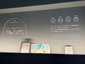   at Vegan Bistro Jangara in Tokyo