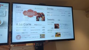 Lunch menu at Tenzo in Tokyo