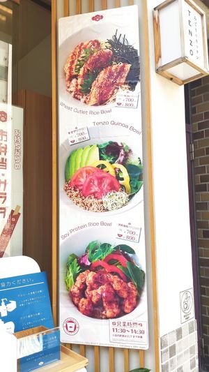 Prices at Tenzo in Tokyo