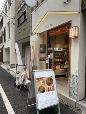 Outside  at Tenzo in Tokyo