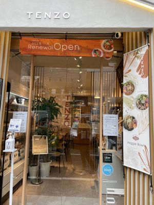 Entrance  at Tenzo in Tokyo