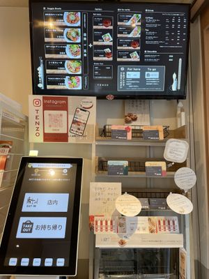 Menu  at Tenzo in Tokyo